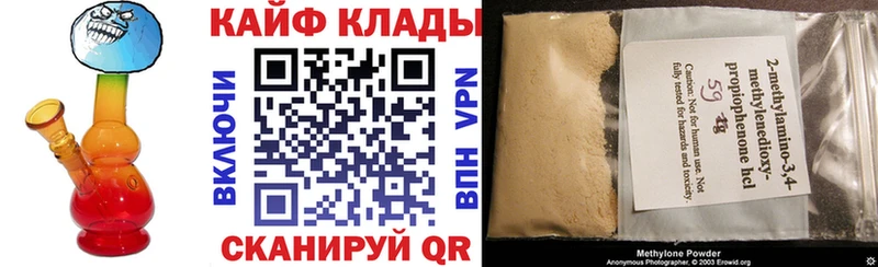 Продажа наркотиков Первоуральск АМФЕТАМИН omg ГАШИШ Галлюциногенные грибы Марихуана Кокаин