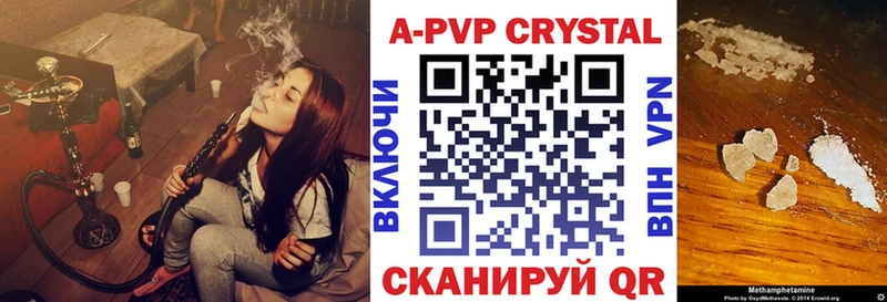A PVP мука  дарнет шоп  Первоуральск 