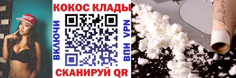 наркота Первоуральск КОКАИН Fish Scale