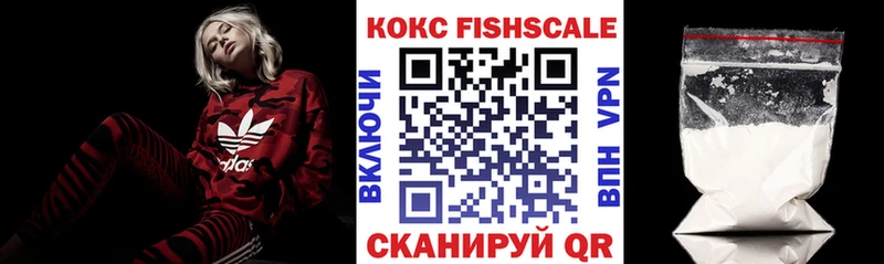 Кокаин 99% Первоуральск
