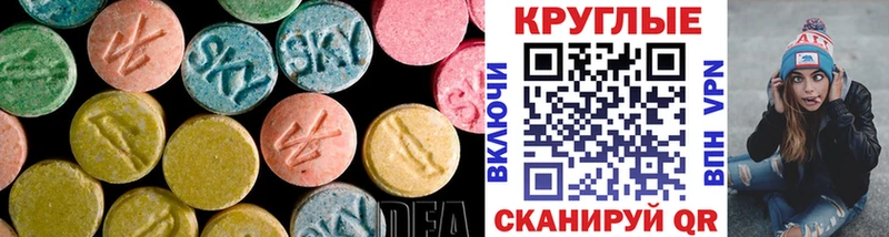 блэк спрут как войти  дарнет шоп  Первоуральск  Ecstasy mix 