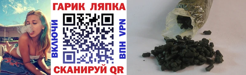 Гашиш гашик Первоуральск
