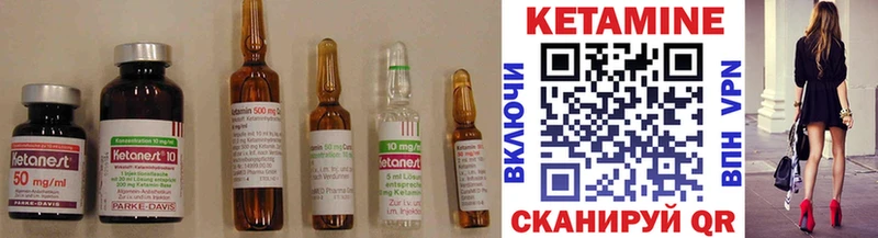 хочу   ОМГ ОМГ ссылки  Кетамин ketamine  Первоуральск 