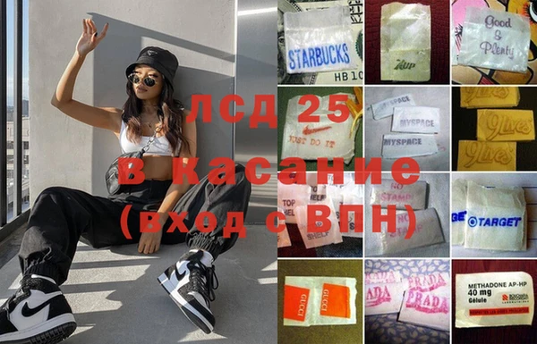 гидра Куйбышев