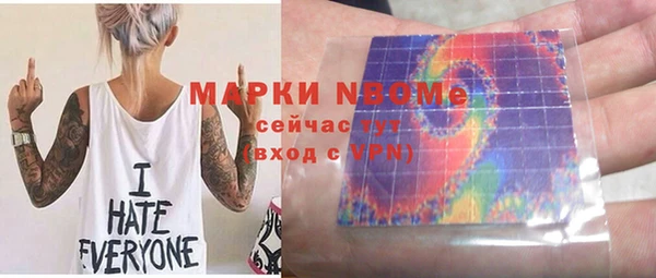 кокаин Алексин