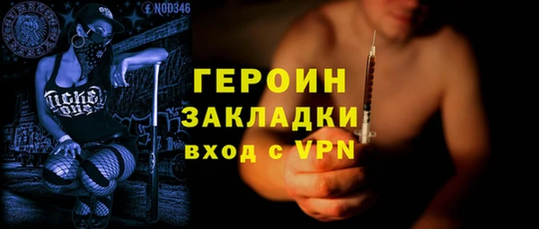 кокаин Алексин