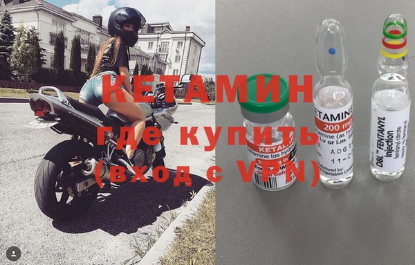 гидра Куйбышев