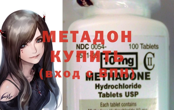 кокаин Алексин