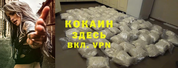 кокаин Алексин