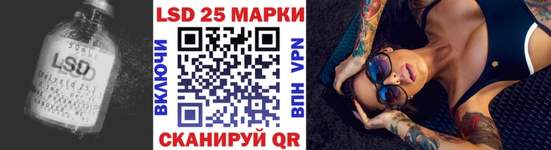 купить наркотик  Первоуральск  ЛСД экстази кислота 