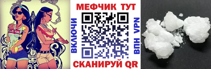 Мефедрон кристаллы  Первоуральск 