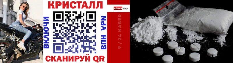 МЕГА ТОР  Первоуральск  МЕТАМФЕТАМИН витя 