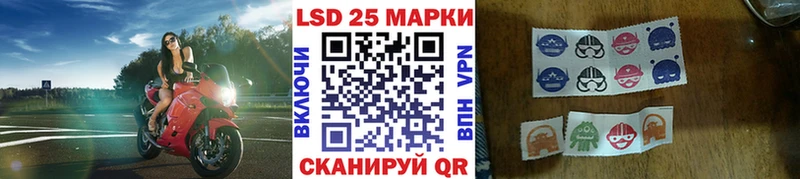 мориарти как зайти  Первоуральск  Наркотические марки 1,5мг 