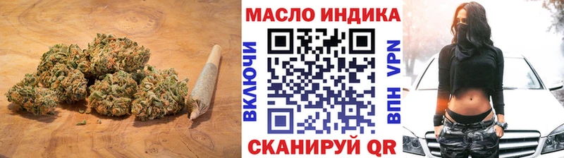 ТГК вейп с тгк дарнет шоп Первоуральск